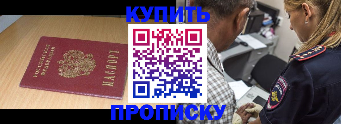 регистрация для дет. сада в Воронеже